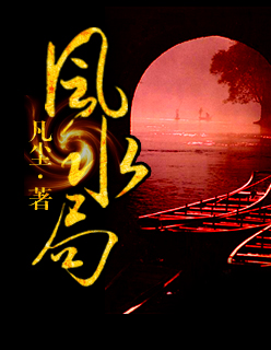明末超级土豪